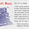 IckyTicket Mono - Image 5